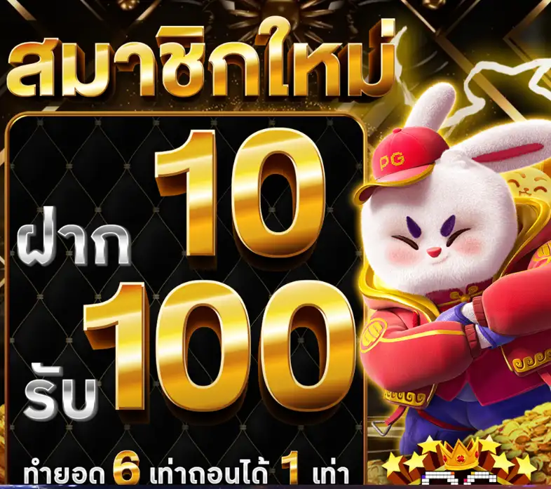 ยูฟ่า 789
